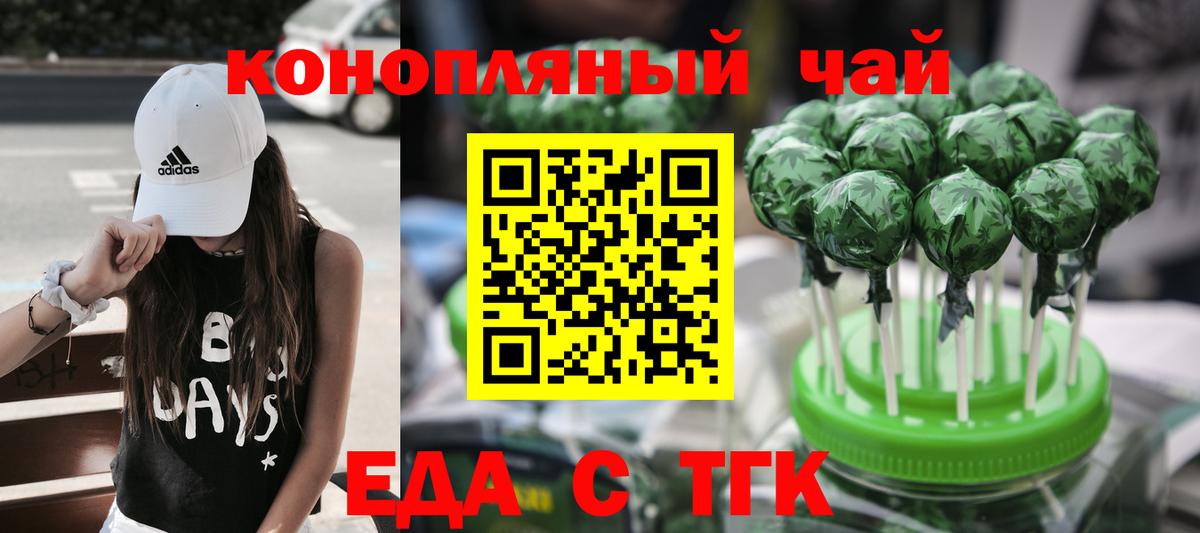 Киржач  Canna-Cookies марихуана  Вход с VPN 