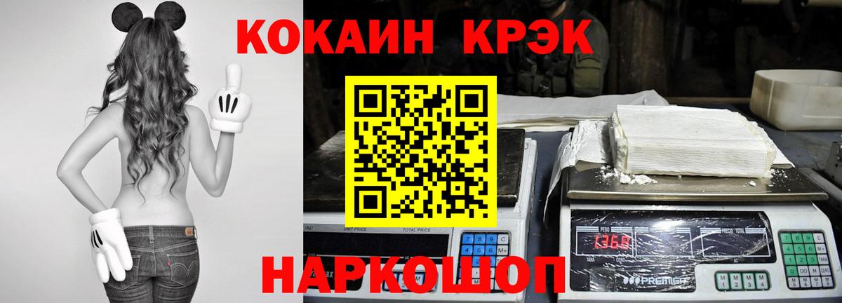 Кокаин Колумбийский Киржач