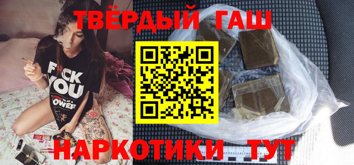 ГАШ ice o lator Киржач