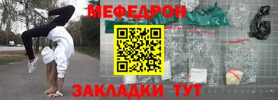 тгк Ставрополь