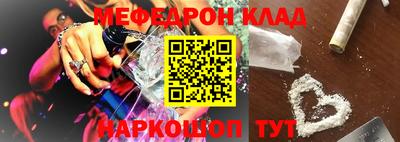 тгк Ставрополь