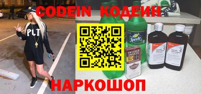 тгк Ставрополь