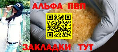 ALPHA PVP Среднеуральск