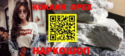 тгк Ставрополь