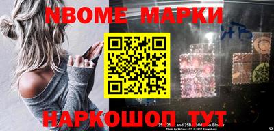 тгк Ставрополь