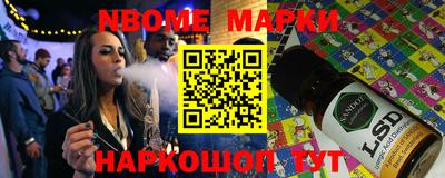 тгк Ставрополь