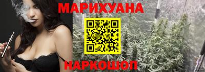 марки nbome Старая Купавна