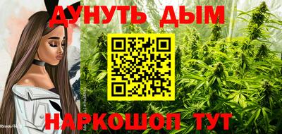 марки nbome Старая Купавна