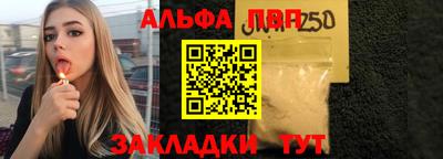 тгк Ставрополь