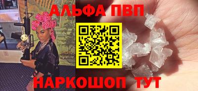 марки nbome Старая Купавна