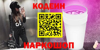 марки nbome Старая Купавна