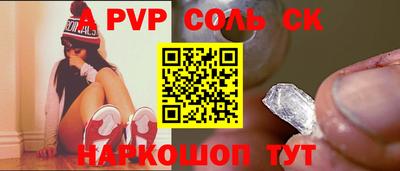 тгк Ставрополь