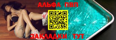 марки nbome Старая Купавна