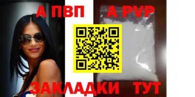 тгк Ставрополь