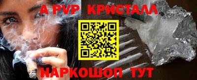 марки nbome Старая Купавна
