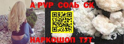 марки nbome Старая Купавна