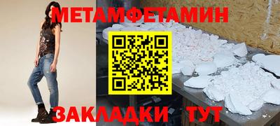 тгк Ставрополь
