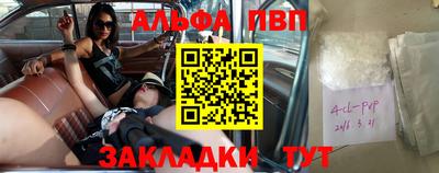 тгк Ставрополь