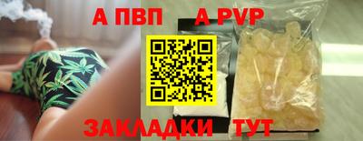 тгк Ставрополь