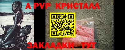 марки nbome Старая Купавна