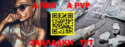 ALPHA PVP Среднеуральск