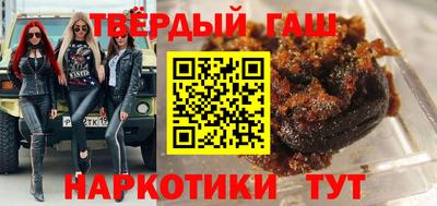 марки nbome Старая Купавна