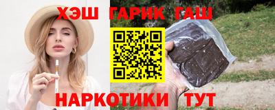тгк Ставрополь