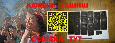 тгк Ставрополь