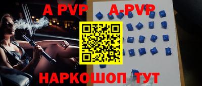 тгк Ставрополь