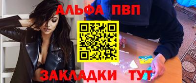 марки nbome Старая Купавна