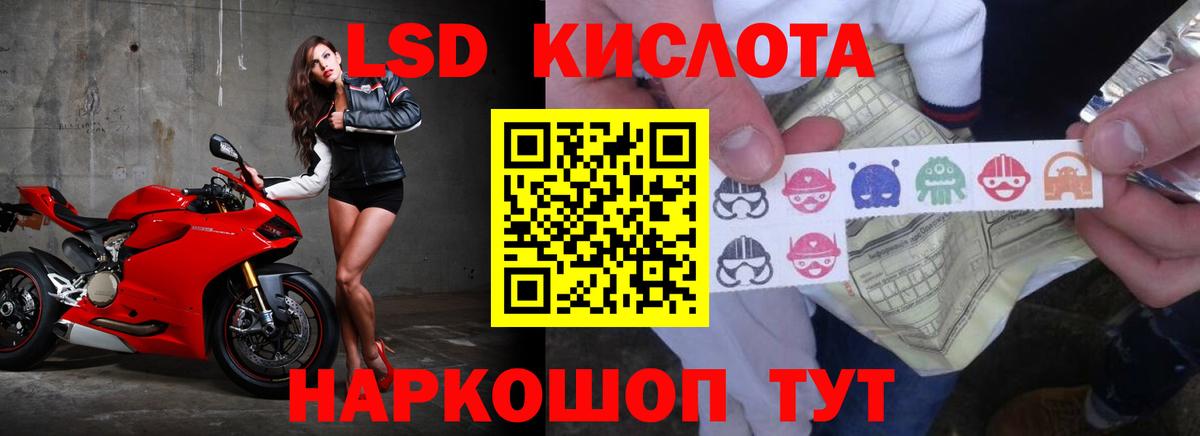 Лсд 25 экстази кислота Киржач