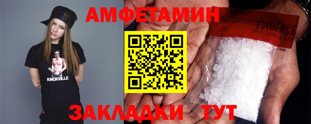 Киржач  МЕТАМФЕТАМИН Декстрометамфетамин 99.9%  Вход с VPN 