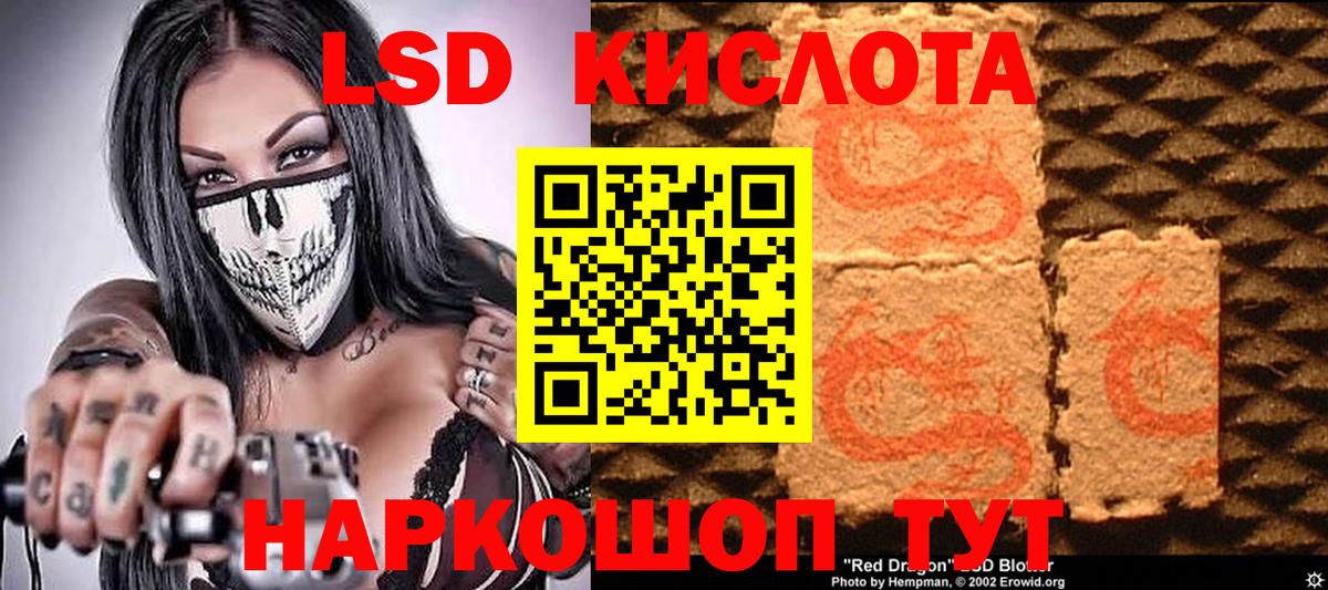 Киржач  Наркотические марки 1,5мг  наркотики  Вход с VPN 