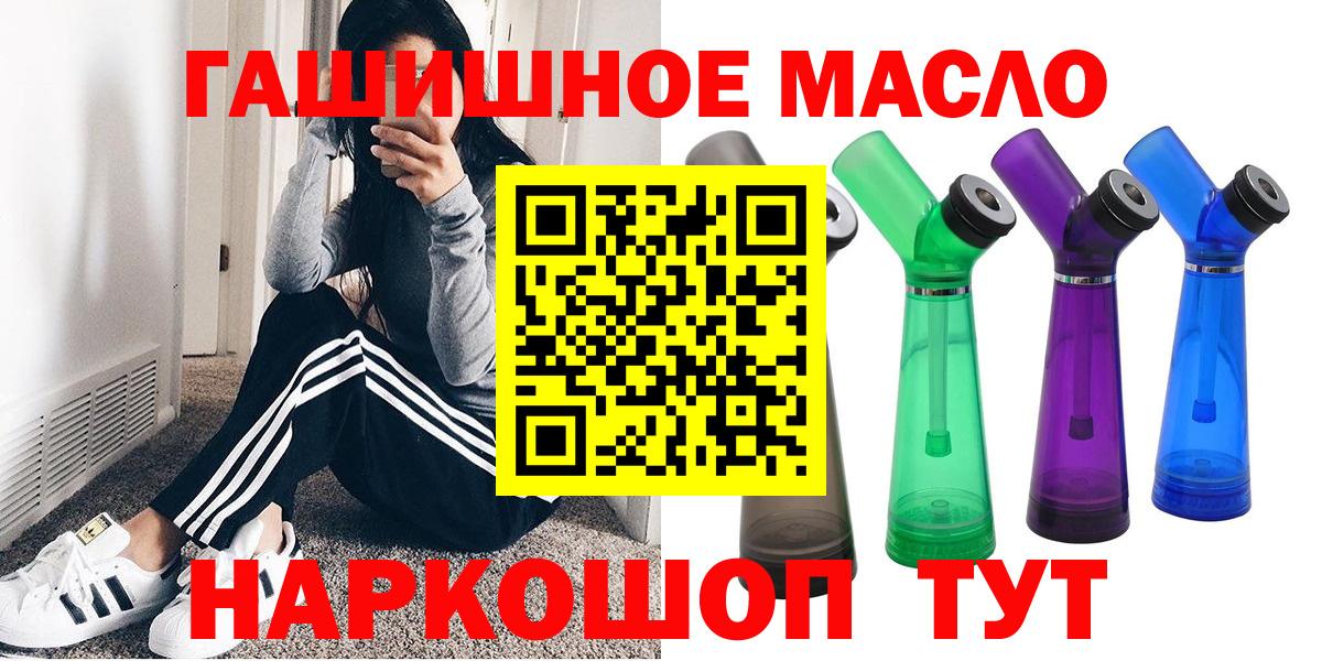 Киржач  Дистиллят ТГК жижа  Вход с VPN 