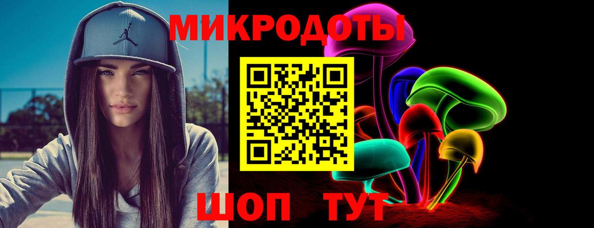 Галлюциногенные грибы MAGIC MUSHROOMS Киржач