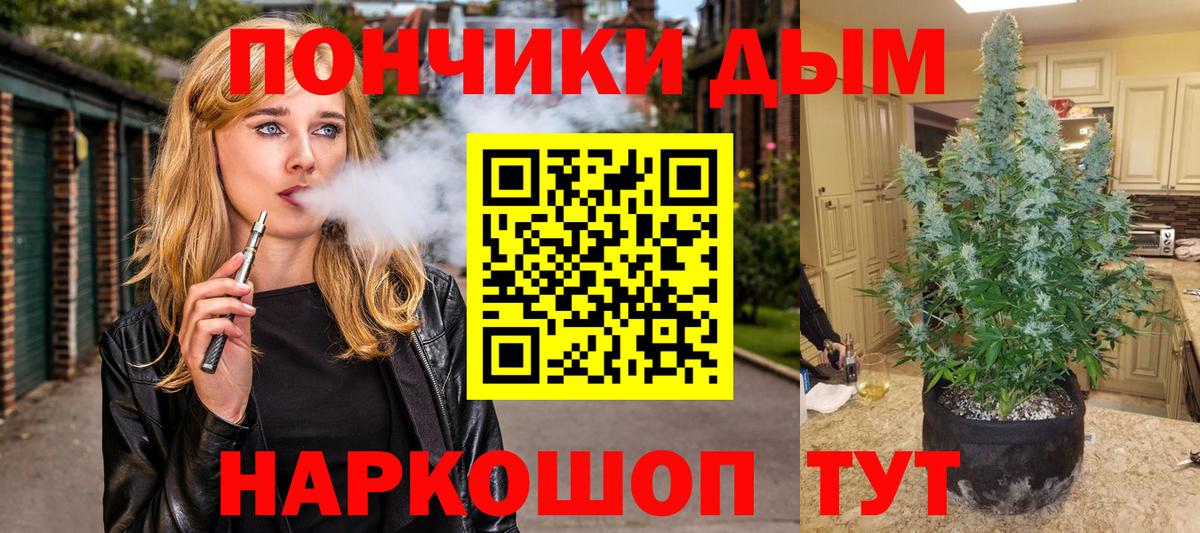МАРИХУАНА тримм  Вход с VPN  Киржач  Бошки марихуана MAZAR  Бошки Шишки тримм 